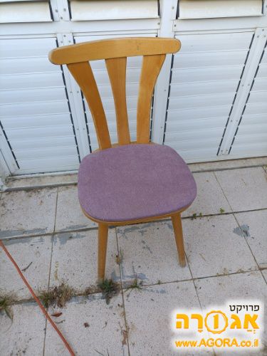 כיסה