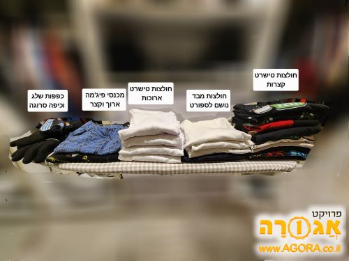 בגדים לגברים