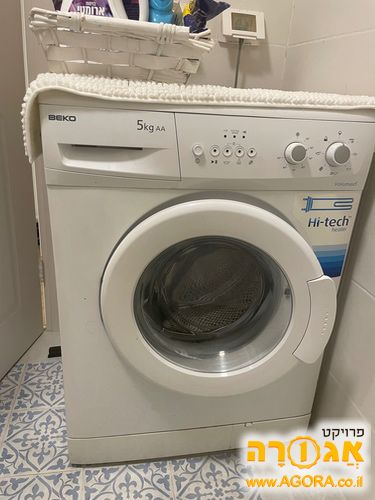 מכונת כביסה