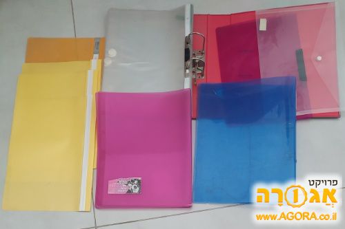 שמרדפים וקלסרים