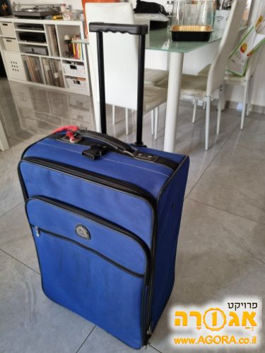 מזוודה טרולי