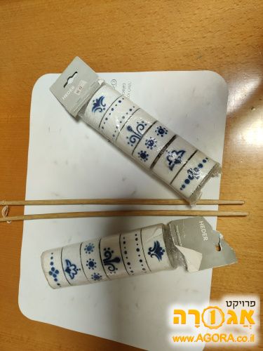 חבקי מפיות