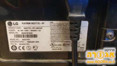 מסך מחשב LG Flatron E2040T-PN