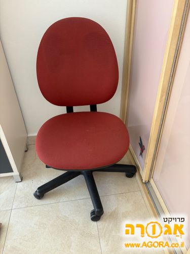 כיסא מחשב