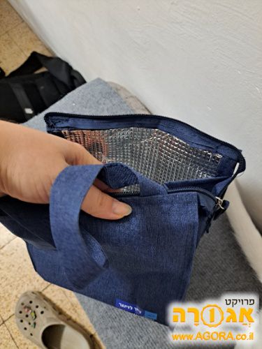 נרתיק