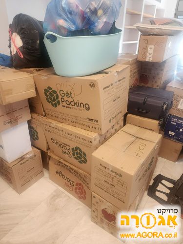 קרטונים למעבר דירה