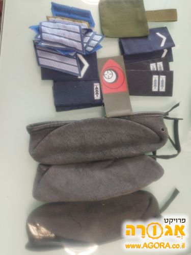 כומתות אפורות, דרגות וכיס צבאי (לחוגר?)