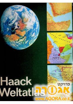 אטלס בשפה הגרמנית Haack Weltatlas