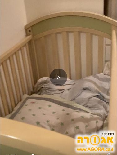 מיטת תינוק