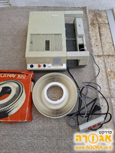 מקרן שקופיות