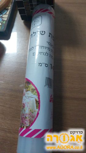מפת שולחן חד פעמית