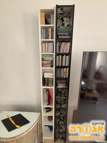 ספריית דיסקים