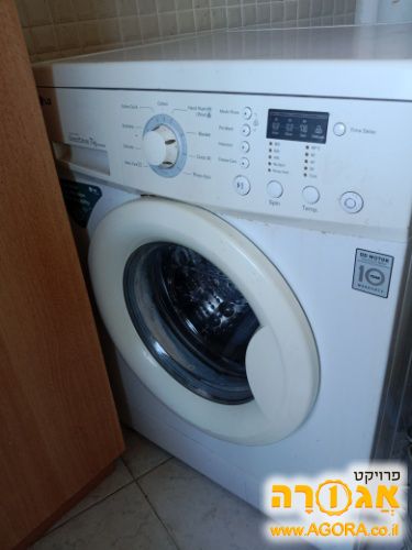 מכונת כביסה