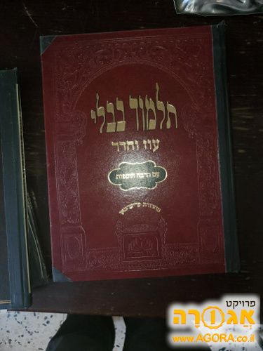 גמרא מסכת כתובות