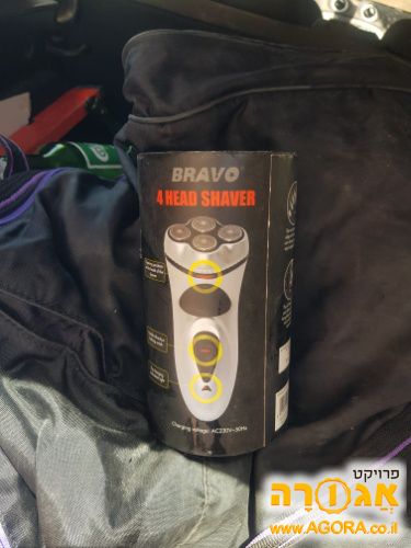 מכונת גילוח נטענת