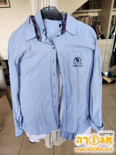 חולצות תלבושת דרך אמונה( שיכון ג)בב