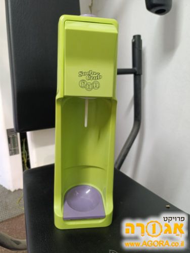 מכשיר סודה סטרים מיכל קטן