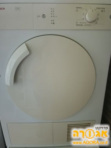 מייבש כביסה בוש