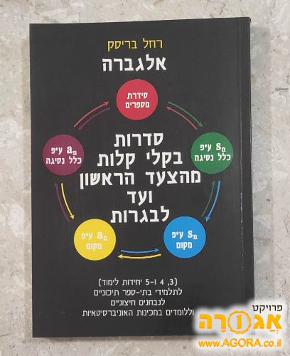 סדרות בקלי קלות