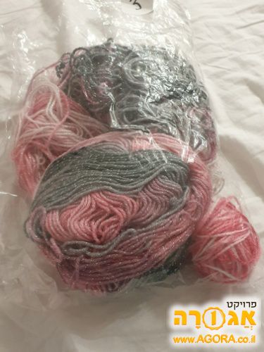 צמר