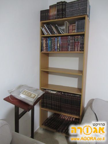 ספריה