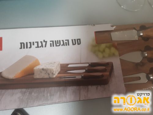 סט הגשה לגבינות חדש
