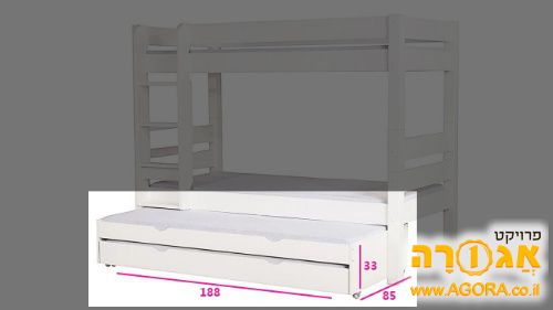 מיטה שנכנסת מיתחת למיטה