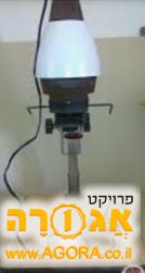 מגדל לפיתוח תמונות