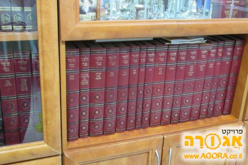ש"ס וגשל חתנים גדול בן 20 שנה