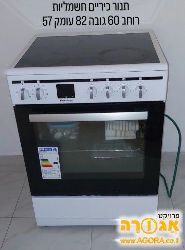 תנור + כיריים