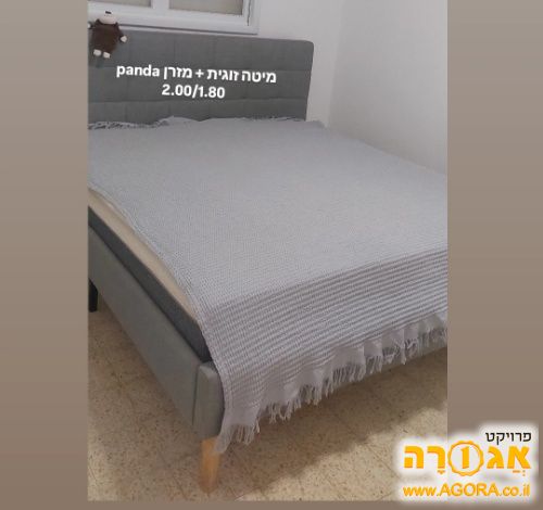 מיטה זוגית