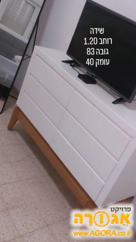 שידה