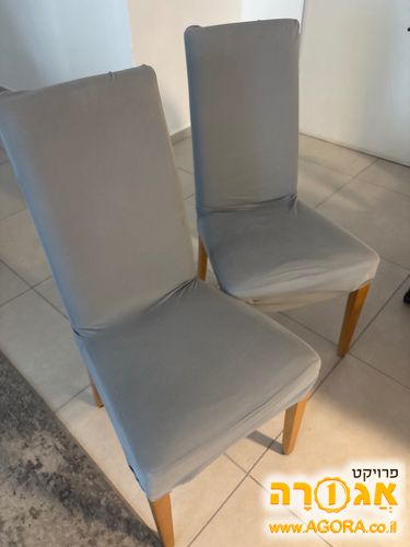 כיסאות פינת אוכל