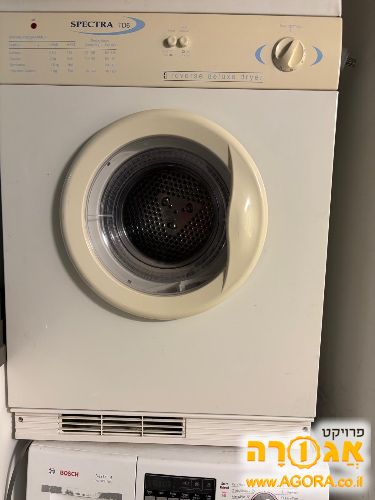 מייבש כביסה