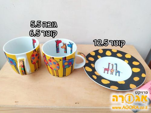 שתי כוסות אספרסו