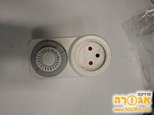 שעון שבת ישן