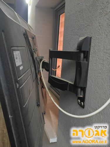 זרוע לטלויזיה וטלויזיה