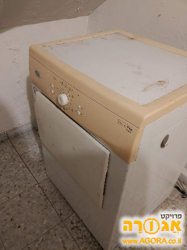 מייבש כביסה
