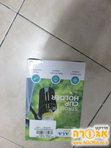 מחזיק בקבוק לעגלה