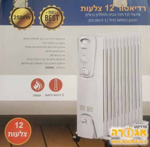 תנור רדיאטור 12 צלעות חדש באריזה