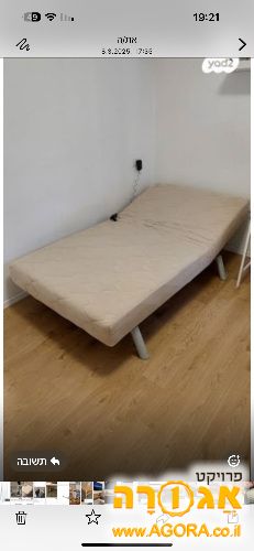 מיטה
