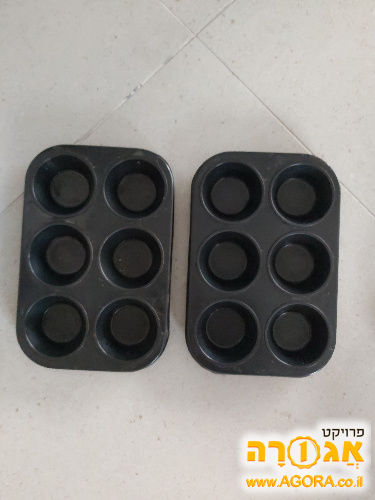 2 תבניות לאפיית מאפין