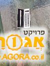 מחשבון סולרי קטן