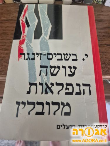 ספר קריאה