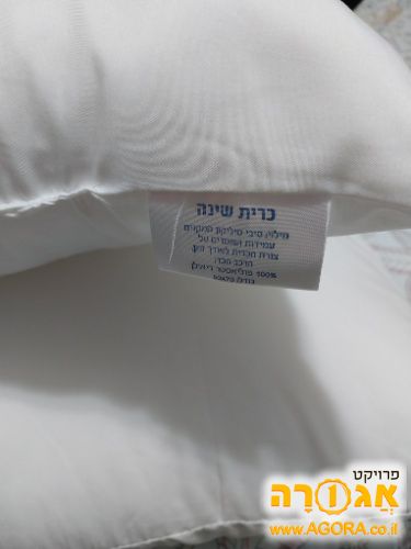 כריות