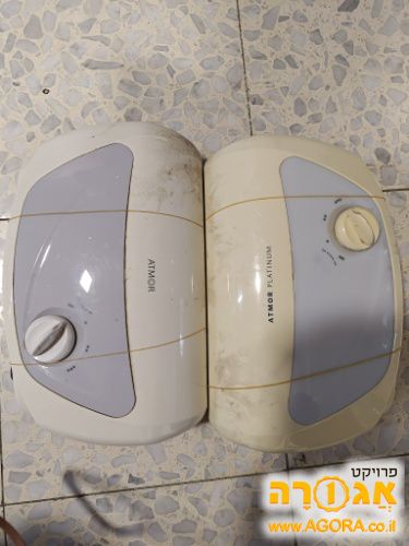 אטמור