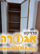 ארון