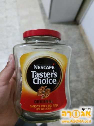כ 30 צנצנות ריקות של קפה