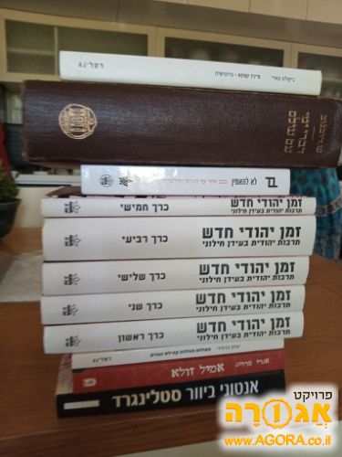 ספרי עיון