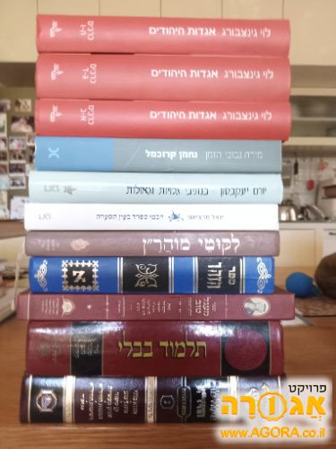 ספרי עיון 3